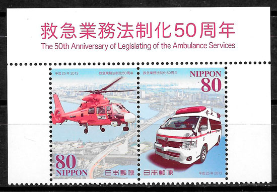 sellos transporte Japón 2013