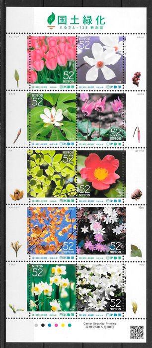 sellos flora Japon 2014