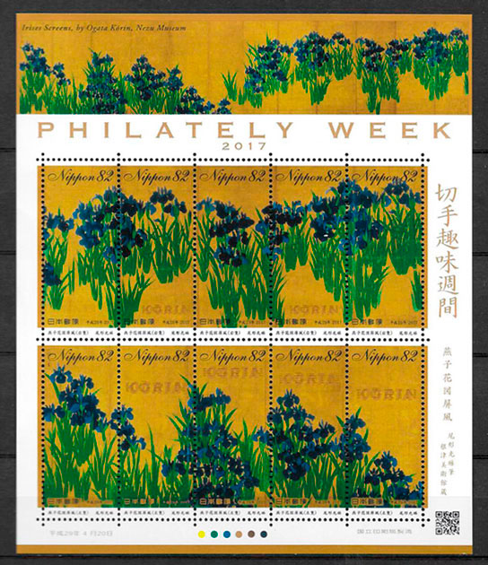filatelia flora Japon 2016