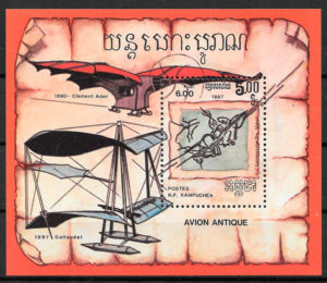 filatelia colección transporte Kampuchea 1987