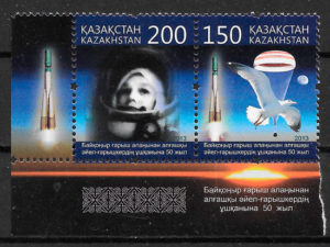 sellos espacio Kazajastan 2013