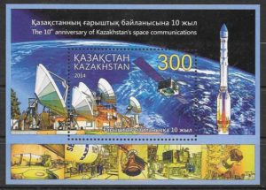 sellos espacio Kasajastan 2015