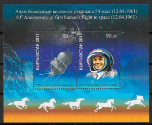 coleccion sellos Kirgikistan 2011 espacio