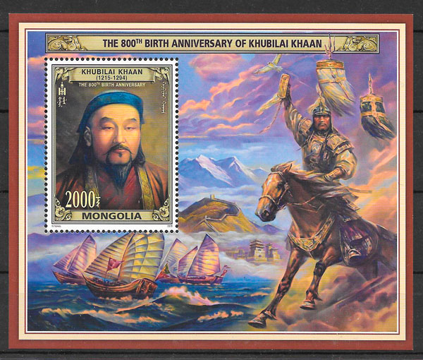 sellos transporte Mongolia 2015
