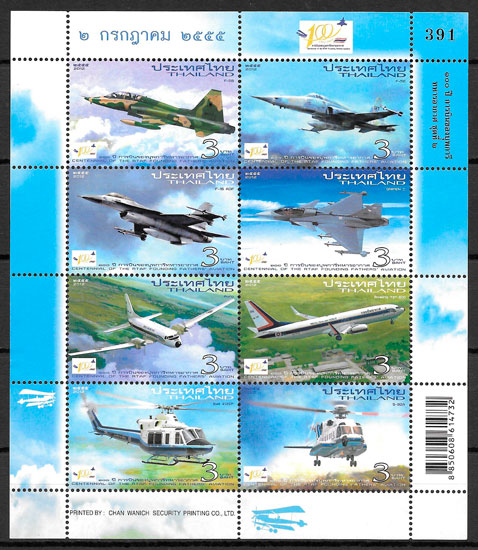 colección sellos transporte Tailandia 2012