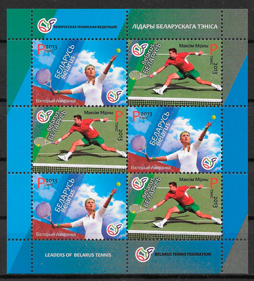 colección sellos deporte Bielorrusia 2013