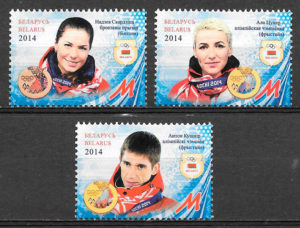 colección selos deporte Bielorrusia 2014