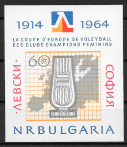 filatelia deporte Bulgaria 1964