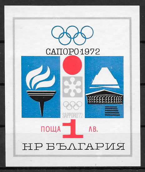 filatelia colección deporte Bulgaria 1971