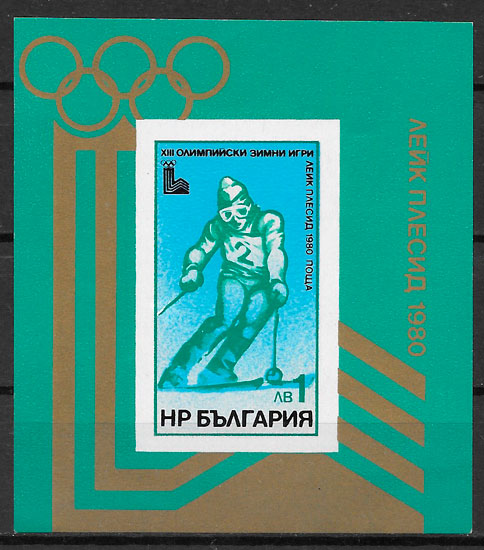 filatelia deporte Bulgaria 1979