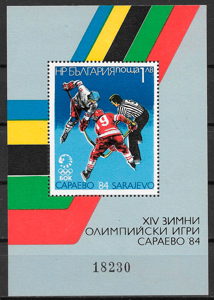 colección selos deporte Bulgaria 1983