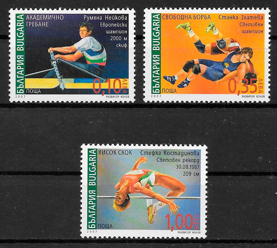 sellos deporte Bulgaria 2007