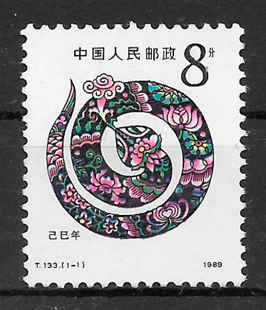 sellos año lunar china 1989