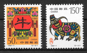 colección sellos año lunar China 1997