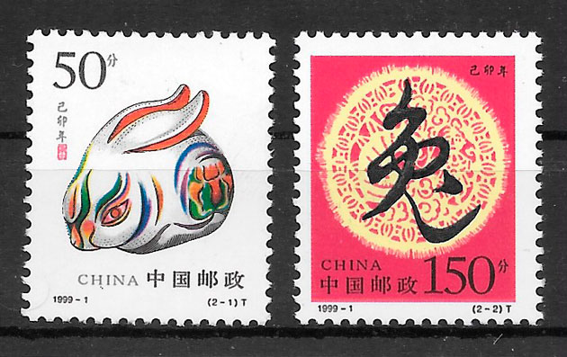 colección sellos año lunar China 1999