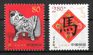sellos año lunar China 2001