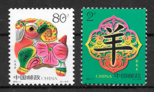 sellos año lunar China 2003