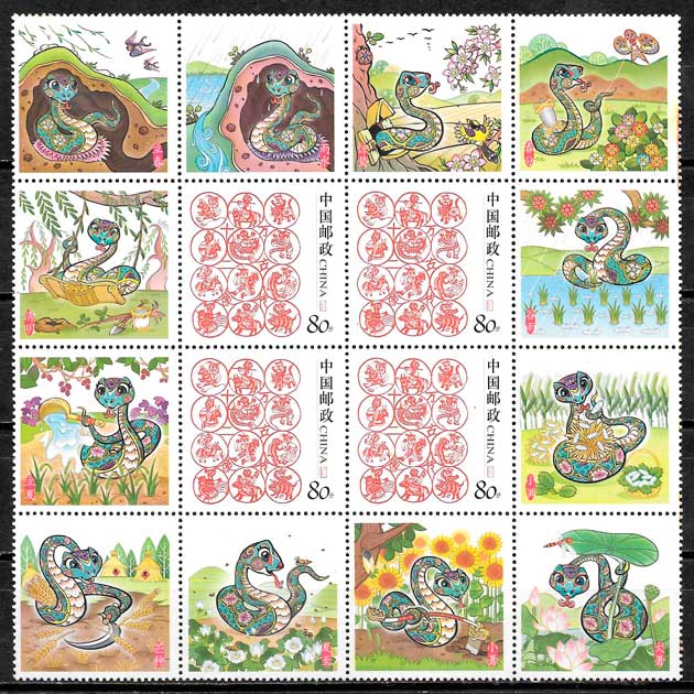 sellos ano lunar China 2005