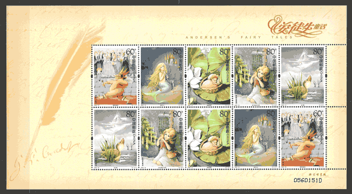 colección sellos cuentos China 2015