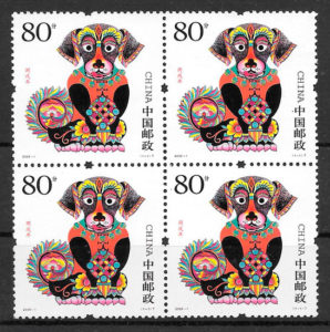 filatelia colección año lunar China 2006