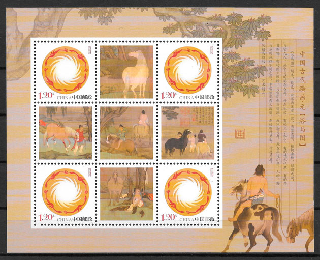 sellos año lunar China 2007