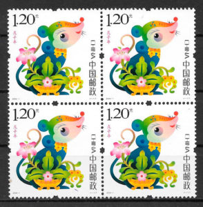 filatelia colección año lunar China 2008