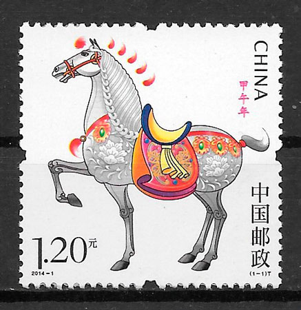 colección sellos año lunar China 2014