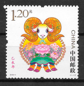 colección sellos año lunar China 2014