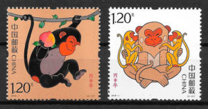 colección sellos año lunar China 2016
