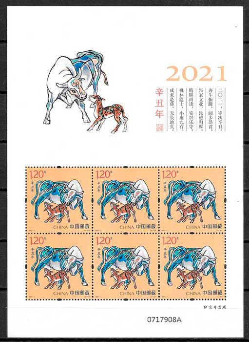 coleccion selos ano lunar China 2021