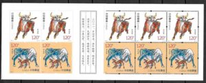 coleccion selos ano lunar China 2021