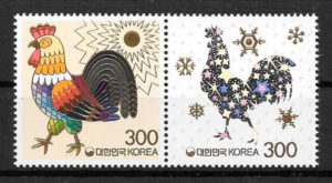 sellos año lunar Corea del Sur