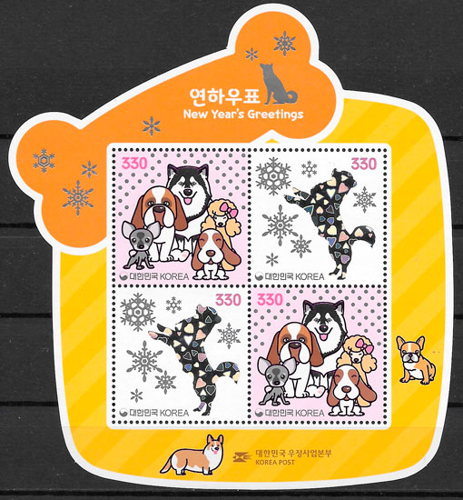 sellos año lunar Corea del Sur 2017