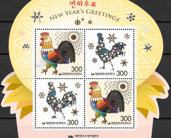 sellos año lunar Corea del Sur