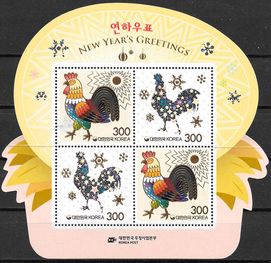 sellos año lunar Corea del Sur