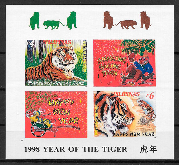 sellos año lunar Filipinas 1997