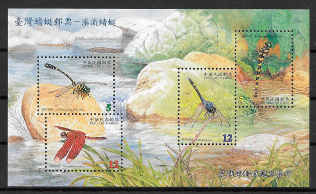 sellos fauna Formosa 2000