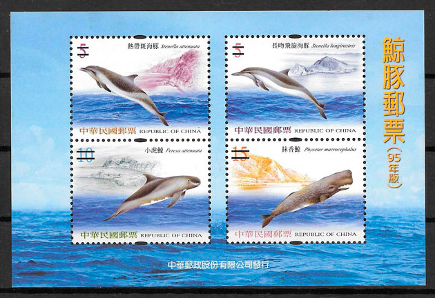 colección sellos fauna Formosa 2006