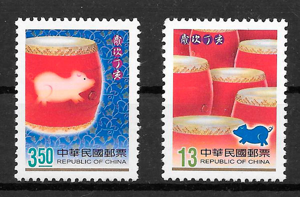 selos ano lunar Formosa 2006