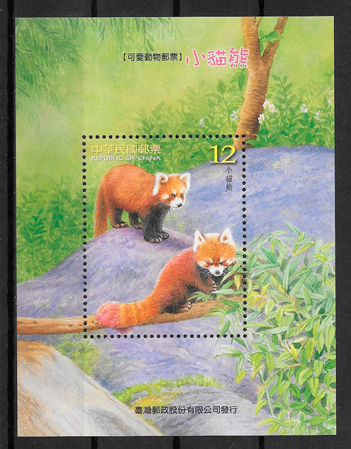 sellos fauna Formosa 2007