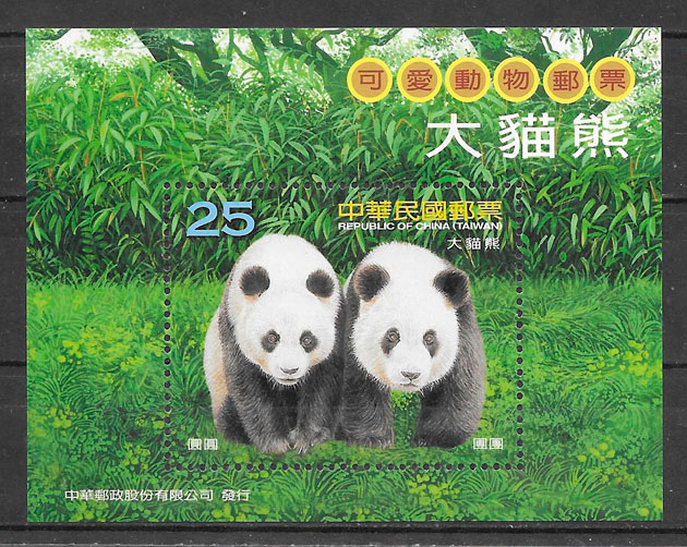 sellos fauna Formosa 2009