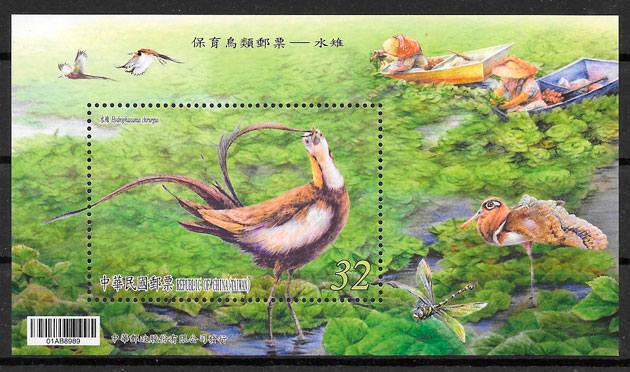 filatelia colección fauna Formosa 2017