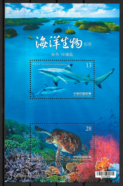 filatelia colección fauna Formosa 2018