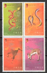 coleccion sellos ano lunar Hong Kong 2003