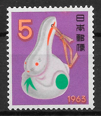 filatelia año lunar Japón 1961
