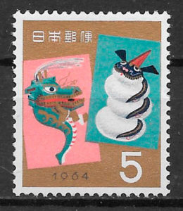 filatelia colección año lunar Japón 1963