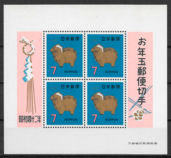 colección sellos año lunar Japón 1966