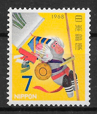 colección sellos año lunar Japón 1967