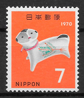selos año lunar Japón 1969