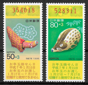 sellos ano lunar Japon 1994